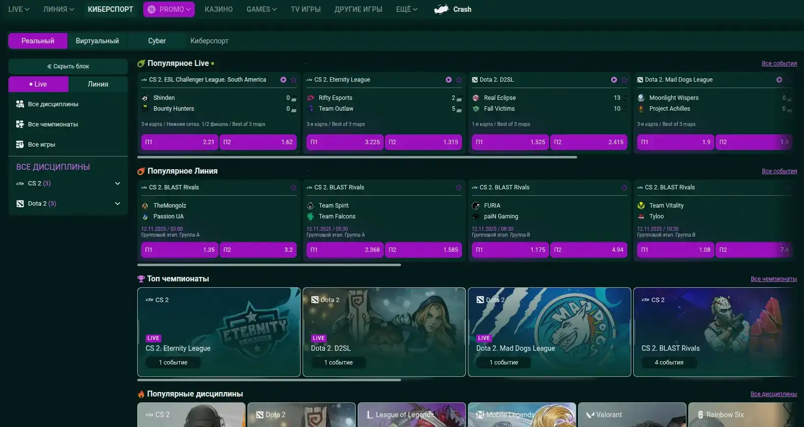 Игровой автомат lev casino игра и регистрация фриспины